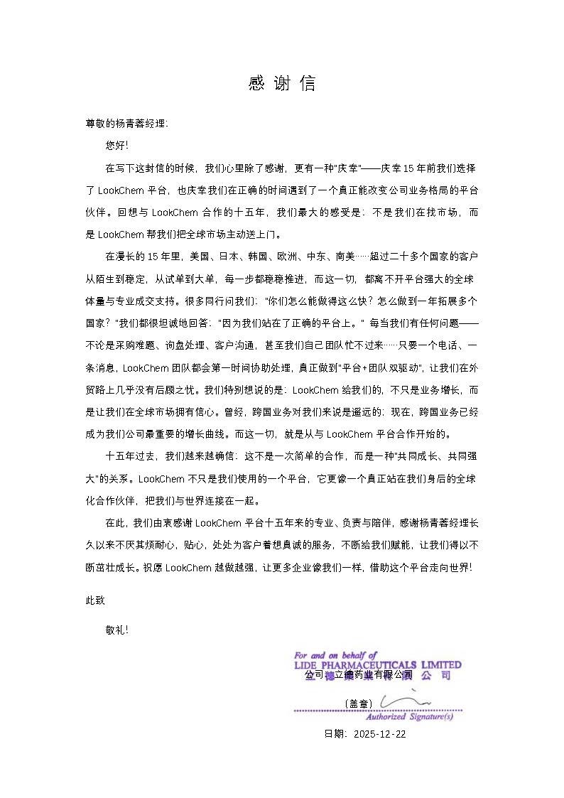 案例1