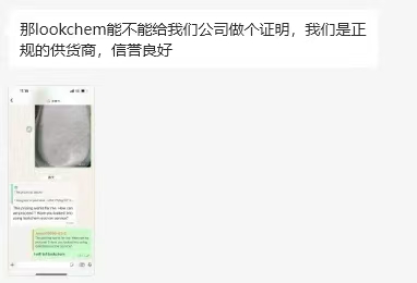案例2
