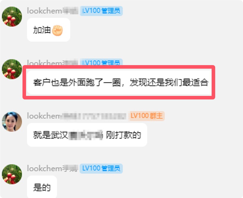 案例21