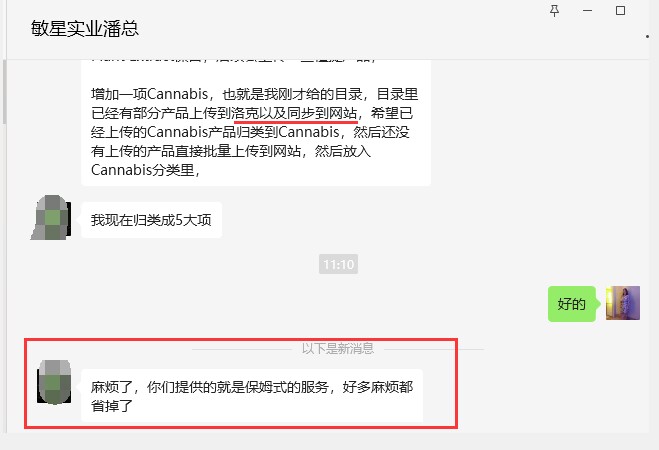 案例24