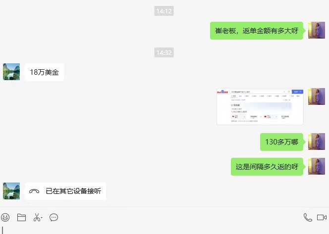 案例25