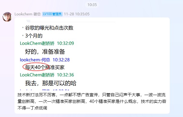 案例29