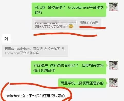 案例3