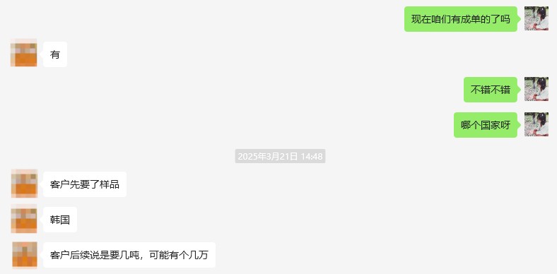 案例6