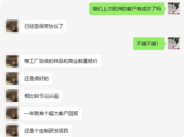 案例7