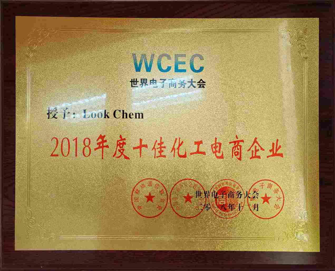 证书